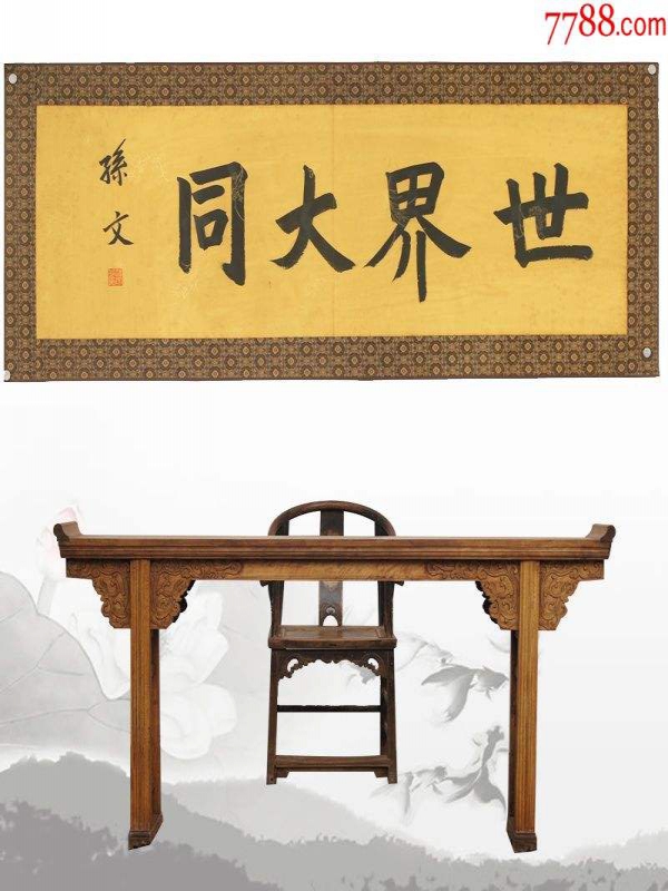 墨家思想與工業(yè)4.0研究